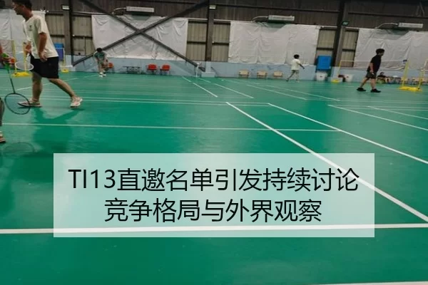 zhi-yao-ming-dan-yin-fa-chi-xu-tao-lun-jing-zheng-ge-ju-yu-wai-jie-guan-cha-2-737.jpg